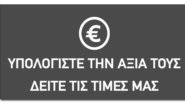 ΕΛΛΗΝΙΚΑ ΕΝΕΧΥΡΟΔΑΝΕΙΣΤΗΡΙΑ | Αγορά Χρυσού | Ενέχυρο, Πώληση, Χρυσές Λίρες, Χρυσά Κοσμήματα, Νομίσματα στην Θεσσαλονίκη