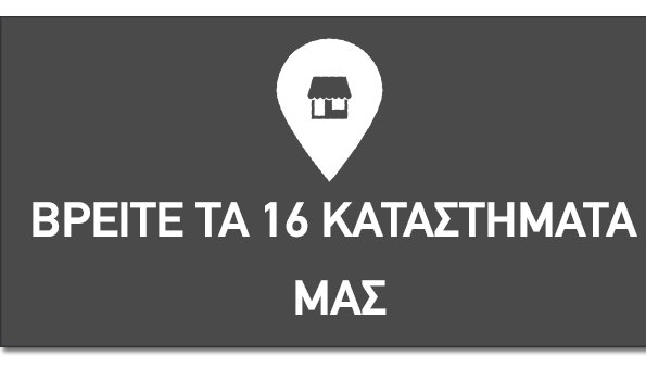 ΕΛΛΗΝΙΚΑ ΕΝΕΧΥΡΟΔΑΝΕΙΣΤΗΡΙΑ | Αγορά Χρυσού | Ενέχυρο, Πώληση, Χρυσές Λίρες, Χρυσά Κοσμήματα, Νομίσματα στην Θεσσαλονίκη